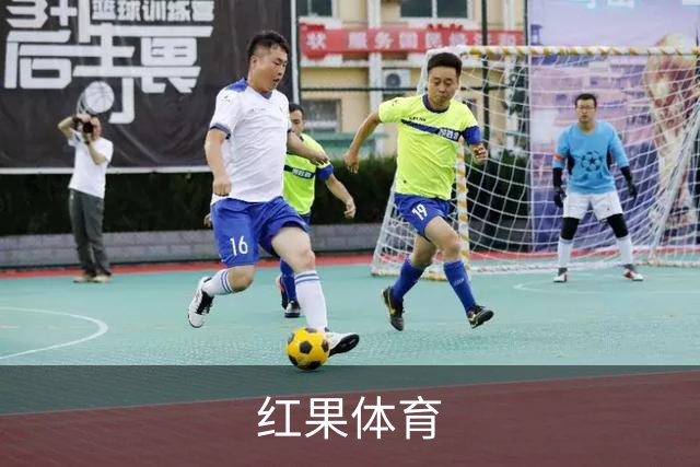 红果体育品牌介绍图片